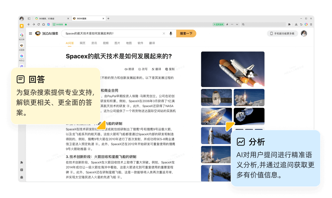 算力中枢