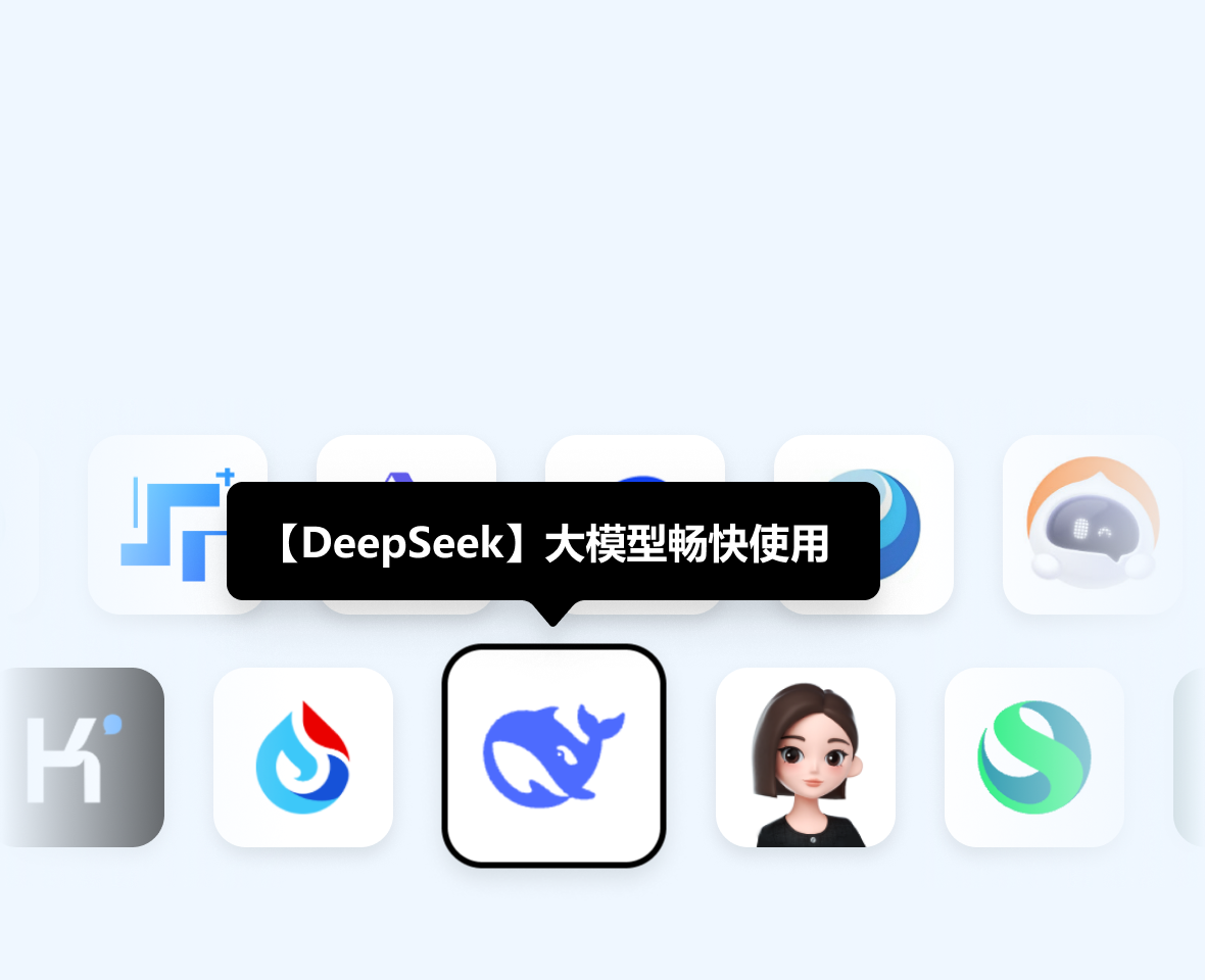 AI极速渲染演示