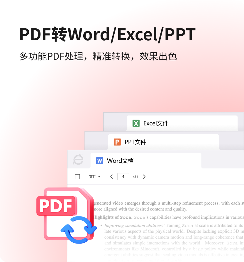 智能屏障拦截展示
