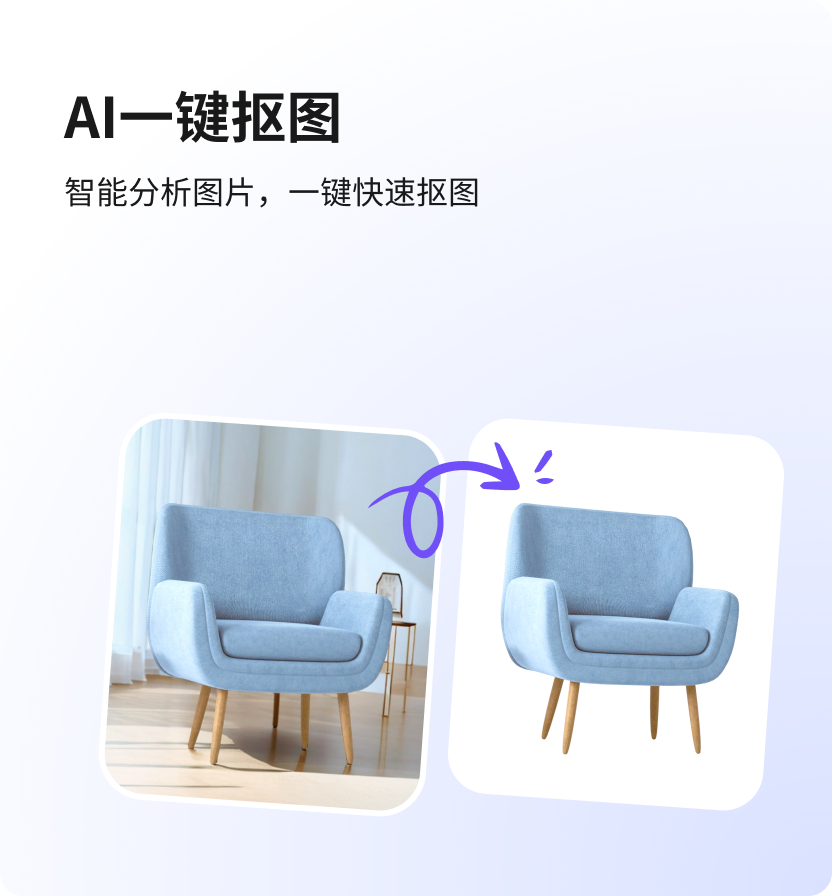 AI智能助手办公协同
